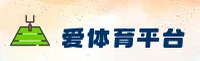 爱体育「中国」官方网站