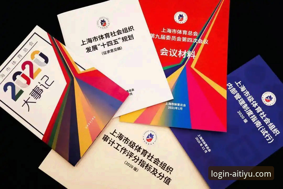 爱体育高清内容攻略 爱体育高清内容攻略深度分析:从画质优化到赛事聚合的全面指南